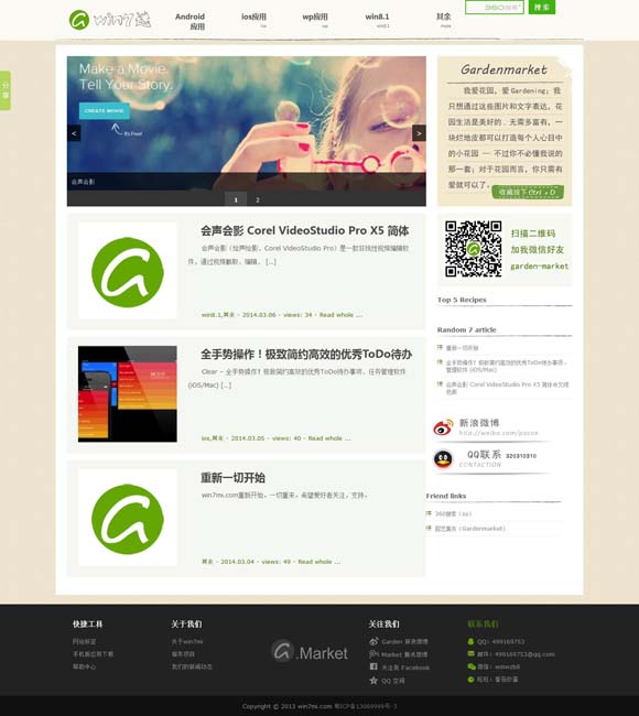3d彩吧今日试机号查询 女主不再“痴恋” 琼瑶剧之后华语言情题材更多元